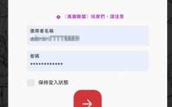 英雄(xióng)联盟手游如何预约？掌上英雄(xióng)联盟下载？