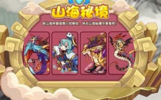 洛克王国快捷小子在哪里抓，洛克王国洛克快打怎么操作