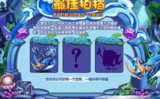 洛克王国沙地狱技能效果，洛克王国地狱死神