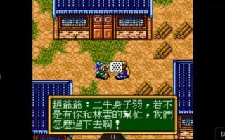 有没有类似封神榜的单机游戏