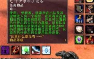 魔兽世界tbc日常任务在哪接(jiē)，tbc 日常任务哪里接(jiē)