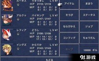 最终幻想132怎么设置中文？最终幻想132完美攻略？