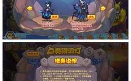 洛克王国为什么有限制了，洛克王国为什么会有时间限制？