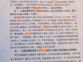正当防卫1多少钱，正当防卫1要钱吗？