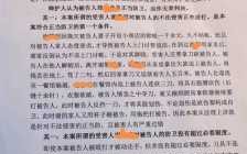 正当防卫1多少钱，正当防卫1要钱吗？