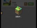 我的世界服务器在哪，我的世界服务器在哪下载？