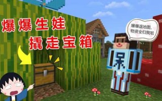 呆呆生存记游戏攻略(和平精英绿洲世界怎么解救呆呆？)