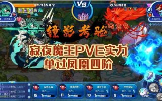 洛克王国陆逊伯言技能表，洛克王国陆逊伯言技能配置