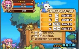 洛克王国洛克快打在哪儿，洛克王国洛克快打奖励在哪里换？