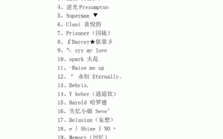 最霸气游戏名字男英文