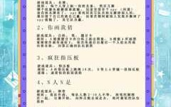 三国杀小游戏多久一次？三国杀每轮游戏开始时？