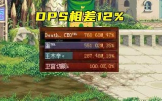关于dnf伤害字体怎么关的信息