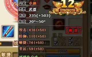 手游弹弹堂什么武器好