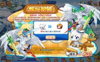 洛克王国霹雳小白什么性格比较好？洛克王国霹雳宝宝厉害吗？