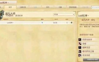 lols6是哪一年，英雄联盟s6是哪年