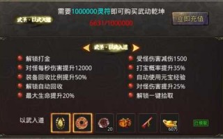手游传奇开服要多少钱，传奇手游开服网络游戏？