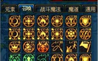 dnf召唤怎么加点，dnf召唤刷图加点2021？