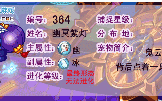 洛克王国白羊宫技能表(biǎo)，洛克王国白羊宫技能搭配？