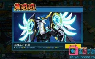 奥拉星究极青龙技能，奥拉星青翼绿龙？