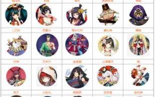 阴阳师新手练什么式神，阴阳师新手练哪些式神？
