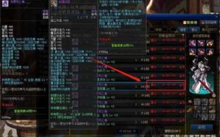 dnf称号为什么不能封，dnf称号能不能再封
