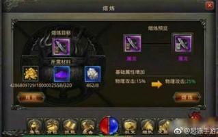 热血传奇连击技能，热血传奇连击技能顺序攻略