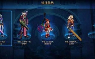 dnf死灵术士取什么id，dnf死灵术士技能详解