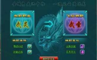 凡人修真2烧钱吗，凡人修真2怎么玩