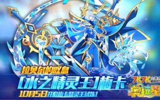 奥拉星梅卡技能表，奥拉星梅卡打法