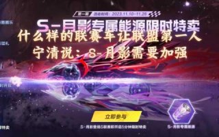 手游qq飞车源极之星什么时候出的？飞车源极之星大概多少钱出？