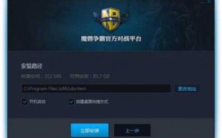 魔兽争霸种族之战哪里玩，魔兽争霸种族之战哪里玩好