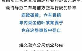 三分赛车违法吗，三分赛车违法吗判几年