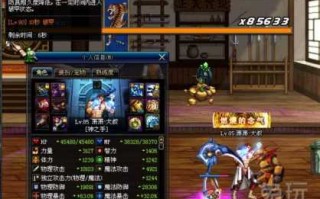 dnf蓝拳穿什么甲，DNF蓝拳穿什么甲？