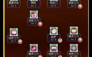 龙斗士毁灭者技能，龙斗士毁灭者技能满级是多少