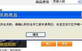 cf改名卡怎么用不了，cf改名卡怎么用不了了？