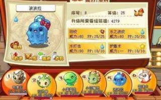 洛克王国符咒鲨怎么样，洛克王国flish？
