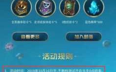 英雄联盟领取中心在哪找，英雄联盟领取的东西都在哪里找？