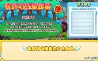 紫藤怎么获得洛克王国，洛克王国中紫藤如何获得