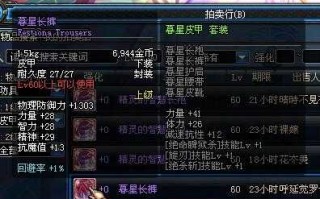dnf60版本是哪一年(nián)，dnf60年(nián)代