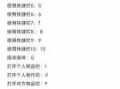 方舟生存进化单机怎么设置好，方舟生存进化 单机设置？