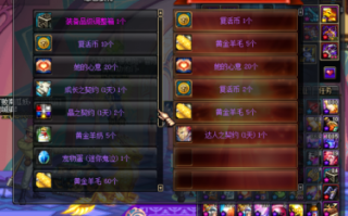 dnf多玩盒子还能用吗，dnf多玩盒子停更了还能用吗