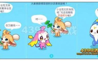 洛克王国迪莫是什么属性？2021年洛克王国迪莫怎么进化？