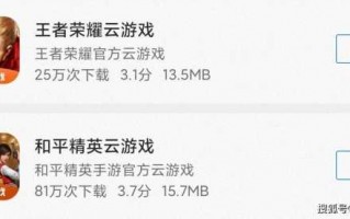王(wáng)者荣耀和吃鸡哪个简单，王(wáng)者荣耀和吃鸡哪个简单点？