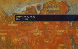 魔兽世界符文精金棒在哪里学？魔兽世界符文精金棒图纸多久刷新？