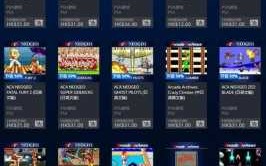 ps4如何切换港服英文商店