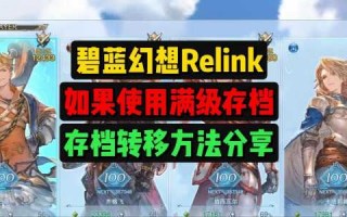 如何删除ps4中的游戏记录