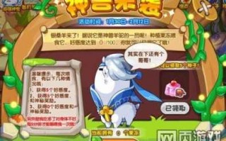 洛克王国梦幻兽技能表，洛克王国新宠物技能表？