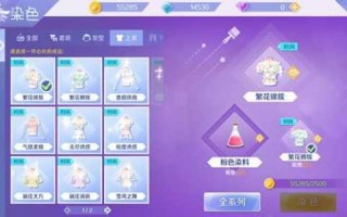 炫舞手游的宝宝怎么升级，炫舞宝宝怎么升级快