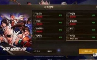 dnf韩服手游有中文吗？韩服dnf手游2021公测最新消息？