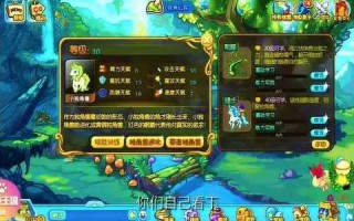 洛克王国独角兽在哪获得？洛克王国中独角兽在哪里进化？